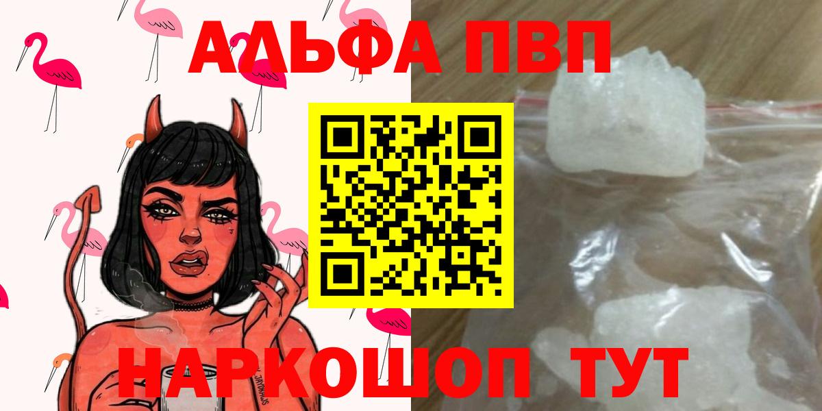 A-PVP СК Сорочинск