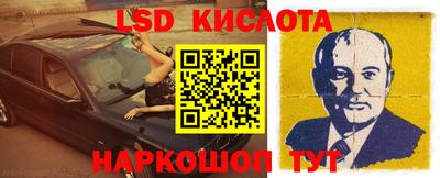 МДМА Новокубанск