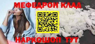 сатива Наро-Фоминск
