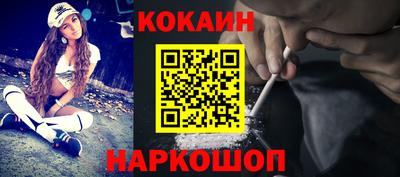 амф Нальчик