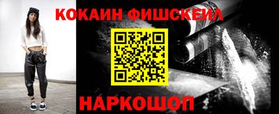амф Нальчик