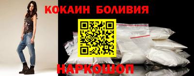 амф Нальчик