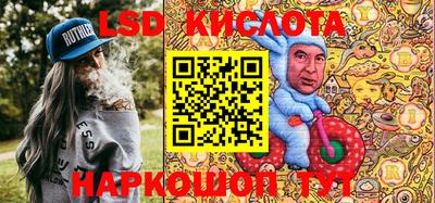 амф Нальчик