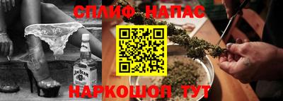 сатива Наро-Фоминск