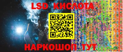 сатива Наро-Фоминск