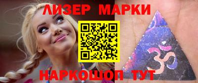 сатива Наро-Фоминск