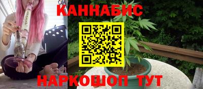 сатива Наро-Фоминск