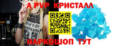 сатива Наро-Фоминск