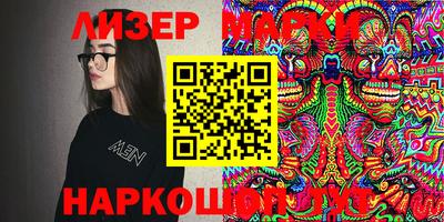 ПСИЛОЦИБИНОВЫЕ ГРИБЫ Нарткала