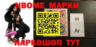 молекула духа Новозыбков