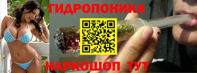 сатива Наро-Фоминск