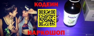 сатива Наро-Фоминск