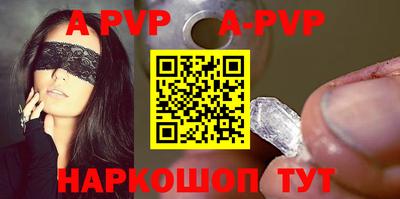 амф Нальчик