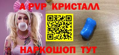 амф Нальчик