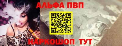 амф Нальчик