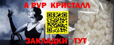 амф Нальчик