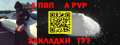 сатива Наро-Фоминск