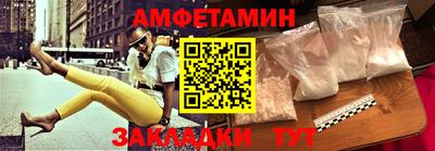сатива Наро-Фоминск