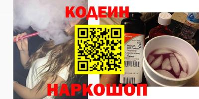 амф Нальчик