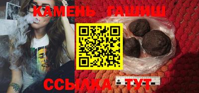 сатива Наро-Фоминск