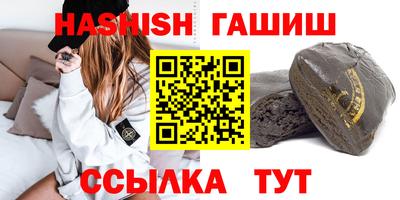 амф Нальчик
