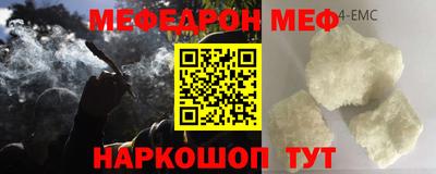 сатива Наро-Фоминск