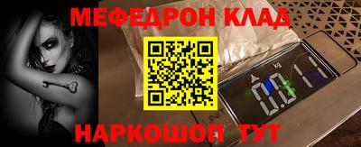 амф Нальчик