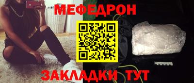амф Нальчик