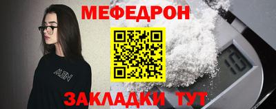 сатива Наро-Фоминск