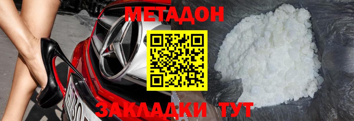 Канабис Сорочинск