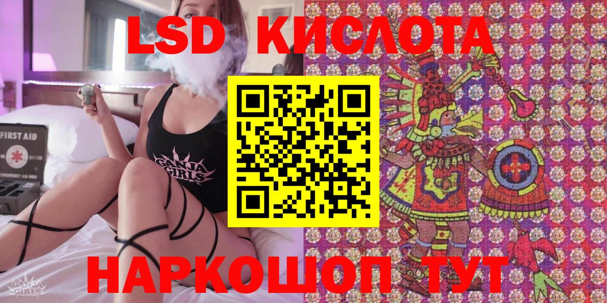 Марки 25I-NBOMe 1,5мг Сорочинск