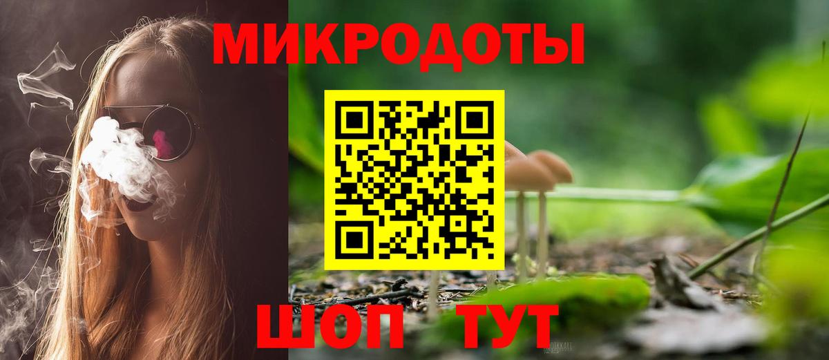 хочу наркоту  Галлюциногенные грибы мухоморы  Вход с VPN  Сорочинск 