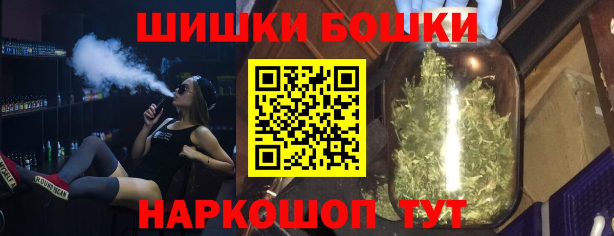 Бошки Шишки AK-47  Шишки марихуана MAZAR  Вход с VPN  Сорочинск  Бошки марихуана конопля 